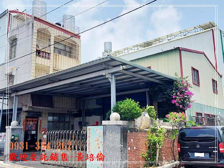 近阿蓮中心食品工廠台南培倫房屋土地王H。蝸牛居
