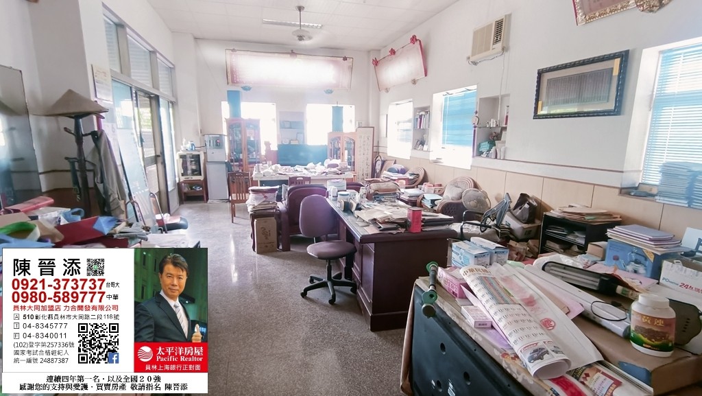埔心農舍廠房3200萬--我是承辦-陳晉添0921-373737