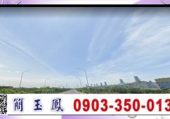 楊梅台31線旁工業地/楊梅工業地廠房買賣