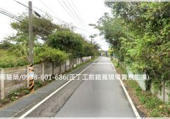 新竹新豐【景碩科技】9米路丁種工業用地835坪