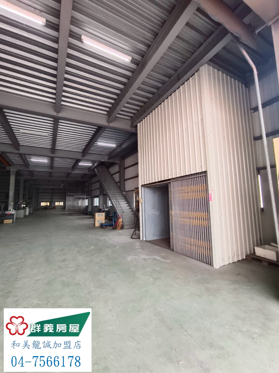 台17線農地廠房出租