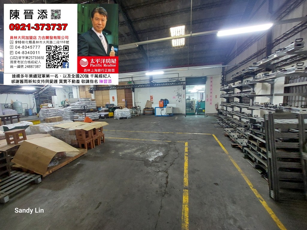 林厝交流道旁合法大地坪丁建廠房+透天10500萬708坪總建坪293.69坪--我是承辦-陳晉添0921-373737