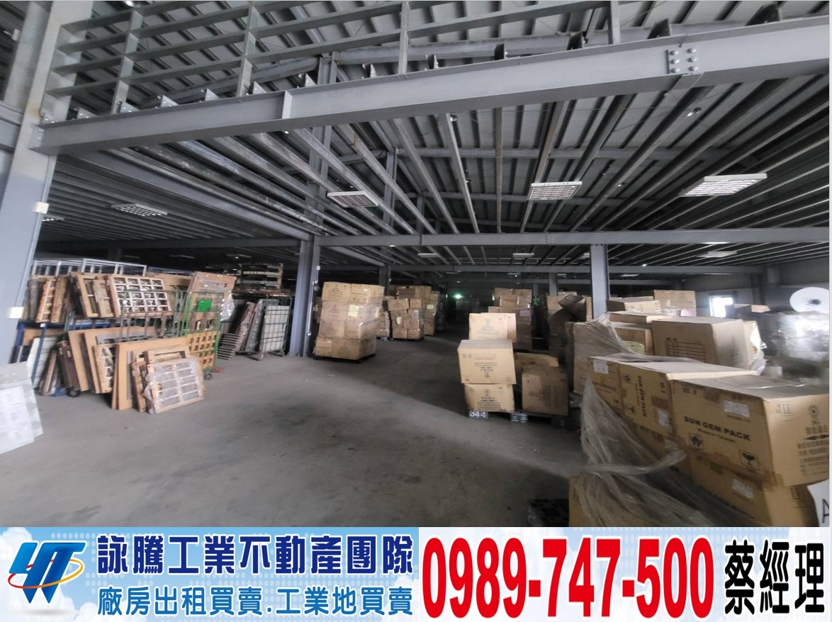 彰濱工業區方正廠房/工業地廠房買賣租賃