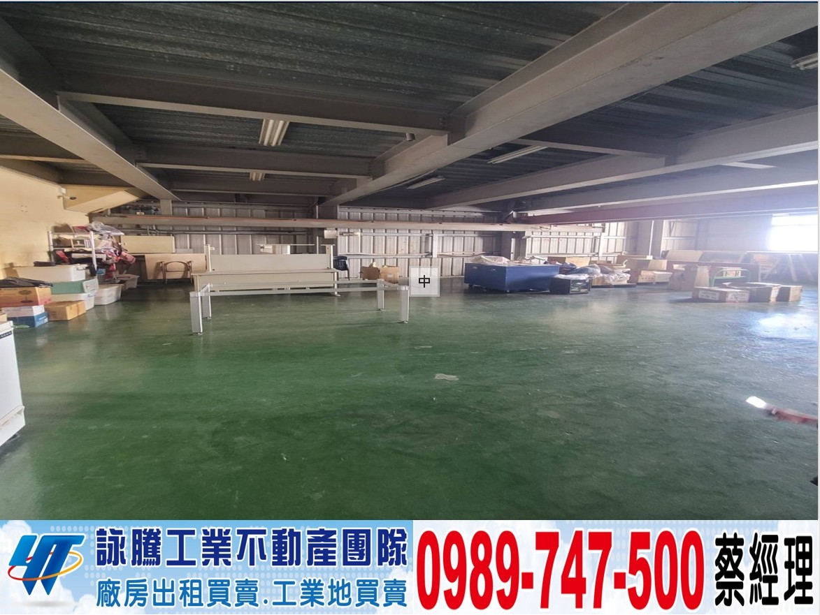 神岡三合一廠住辦/工業地廠房買賣租賃
