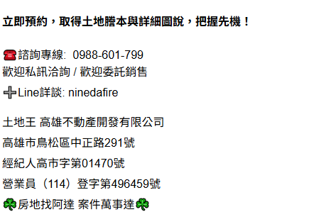 螢幕擷取畫面 2025-10-30 170815.png