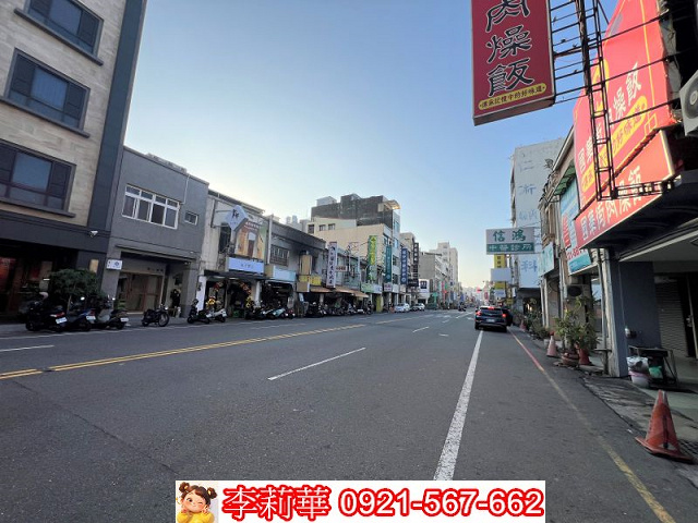 專市中心53坪雙城商業美地1