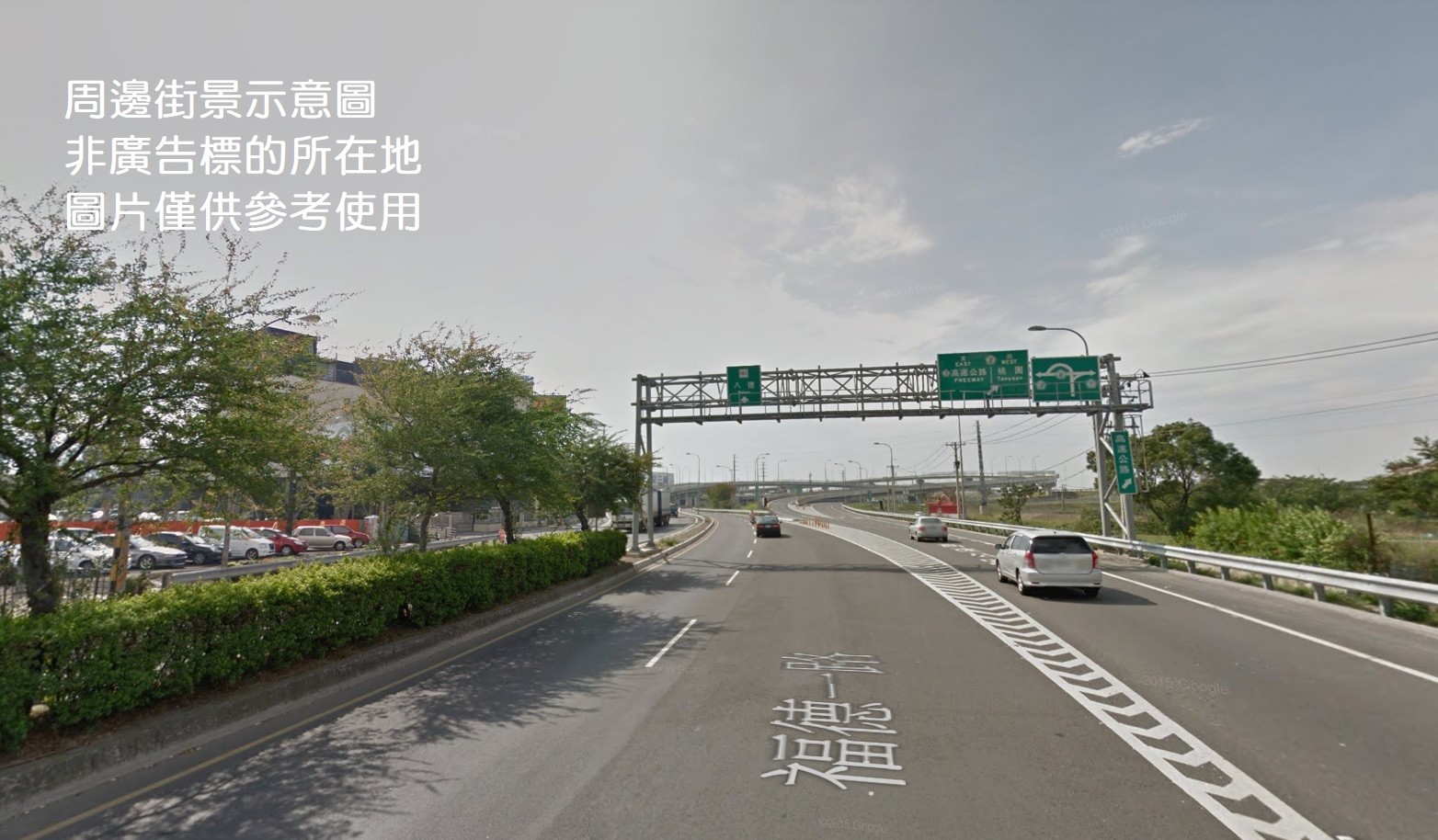鶯歌乙工廠房