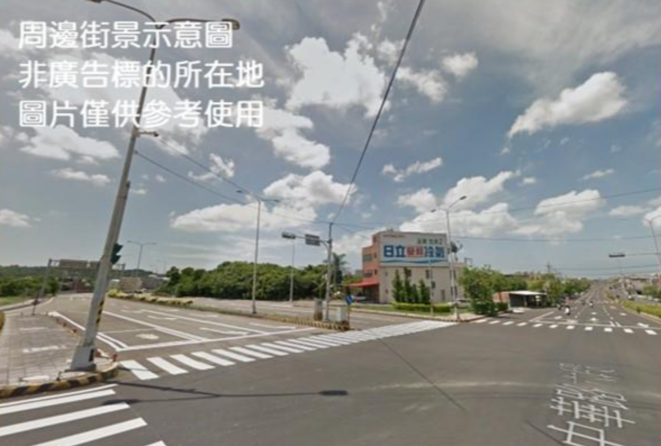 新竹市工業地稀有釋出