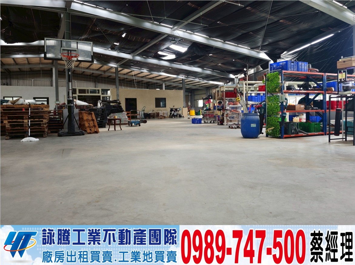 平鎮大腹地合法廠房/工業地廠房買賣租賃