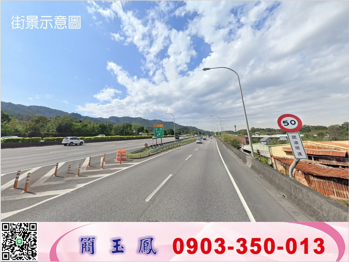 土城全新廠辦/工業地廠房買賣租賃