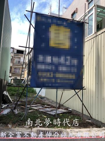 🍎東區~關帝段🍎中華東路二段建地💎洽0916-275-145 蔡銘勳