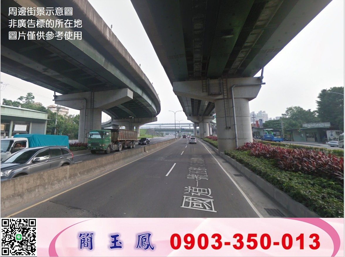 工業區大路邊RC挑高廠房/工業地廠房買賣租賃