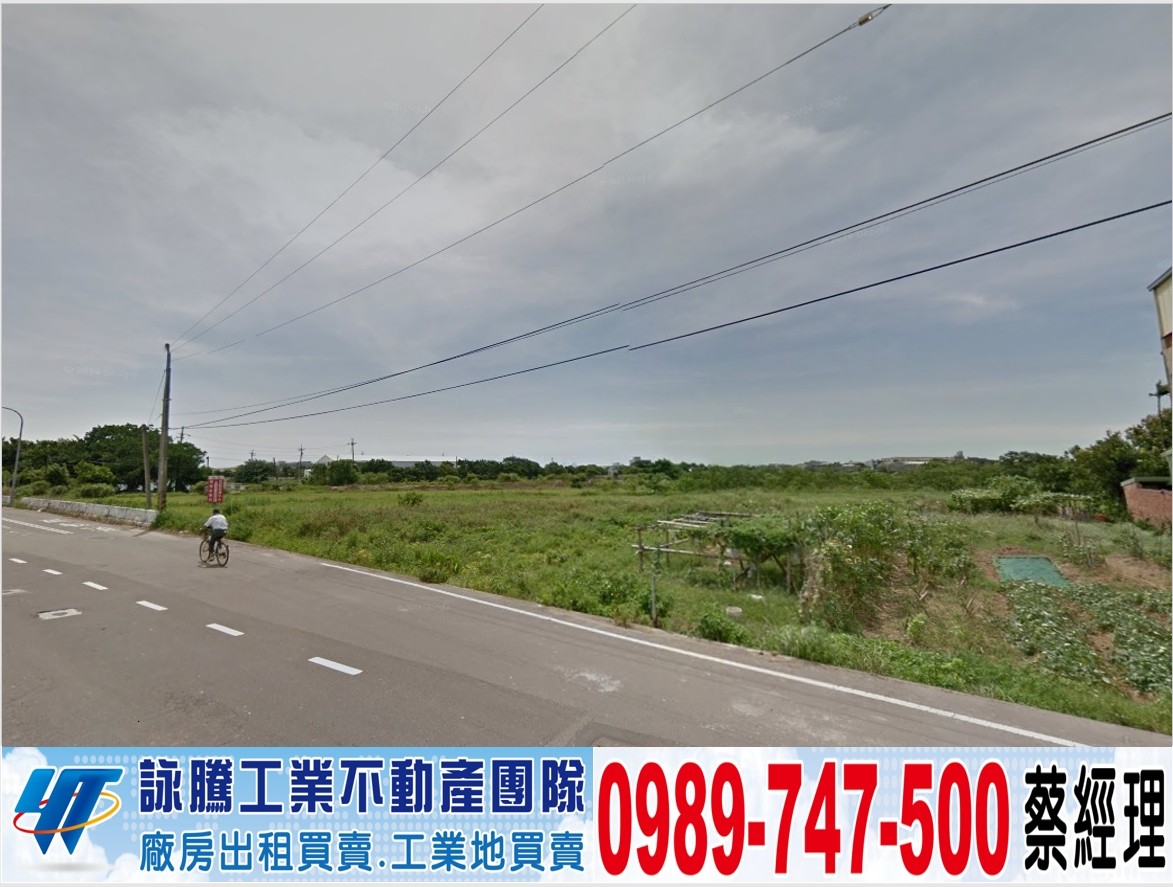 楊梅66 旁甲種工業地/工業地廠房買賣租賃