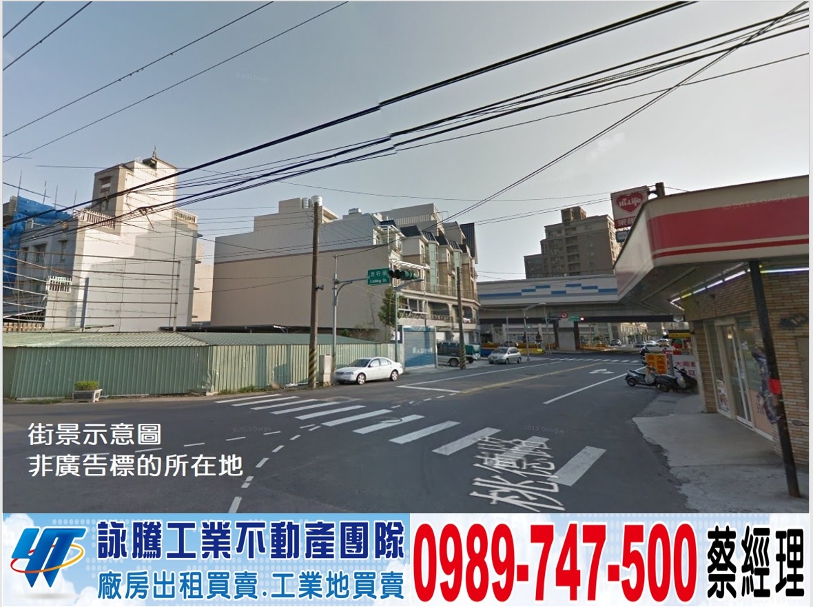 捷運G05捷運站工業地/工業地廠房買賣租賃