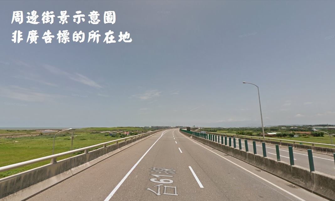 大園大路邊投資農地/工業地廠房買賣租賃