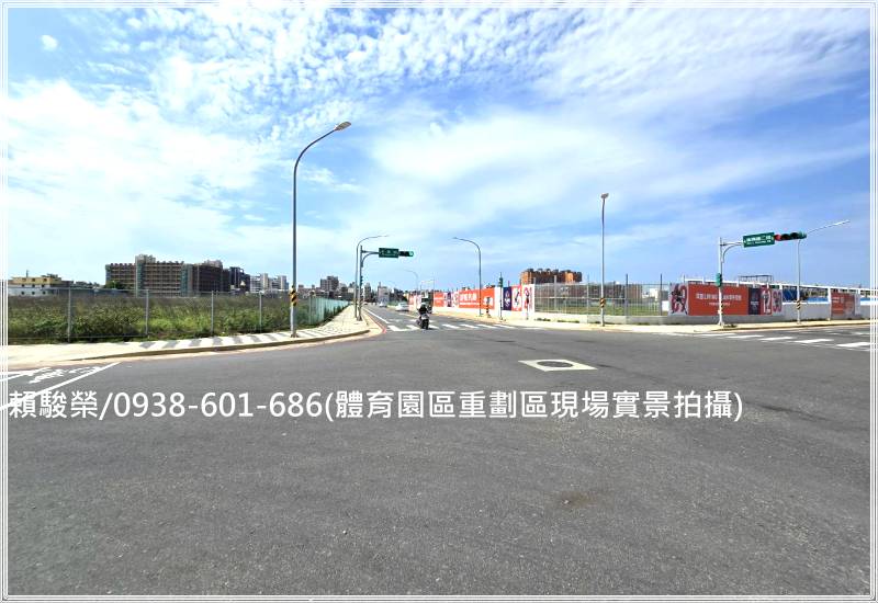 桃園中壢後站【正體育園區】重劃區建地35坪