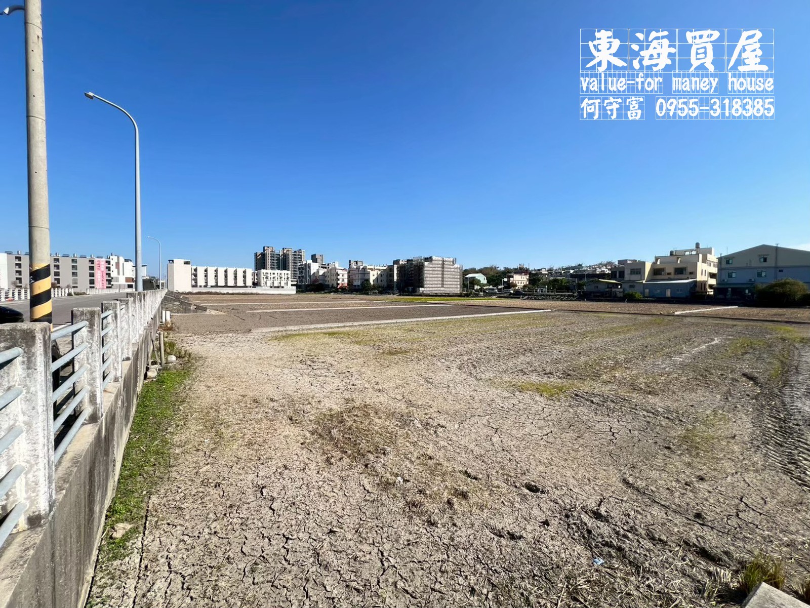 龍井區｜龍井車站旁便宜建地76坪1180萬