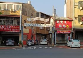 台南小東208便宜建地