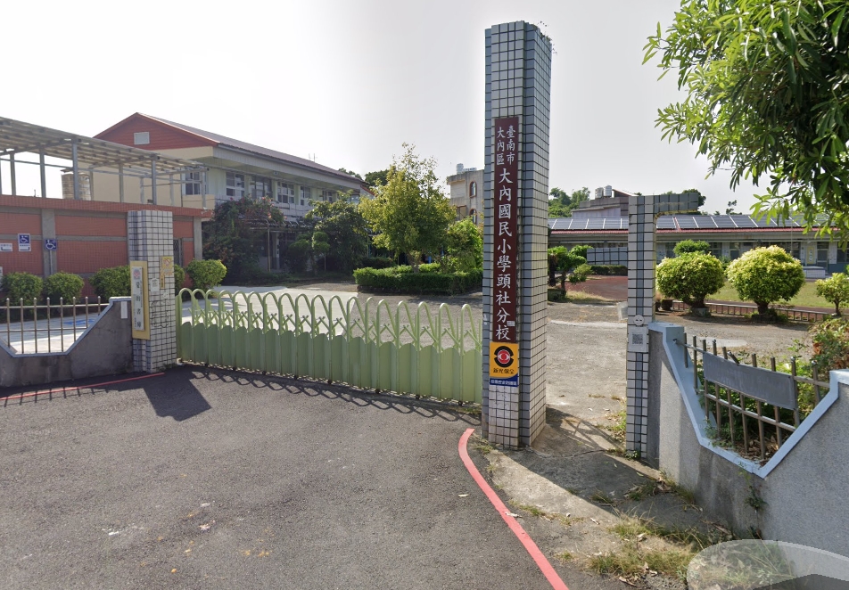 大內國小頭社分校