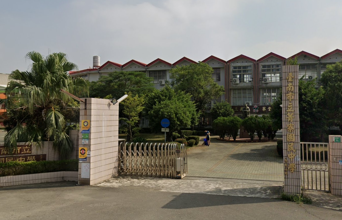 後壁菁寮國中