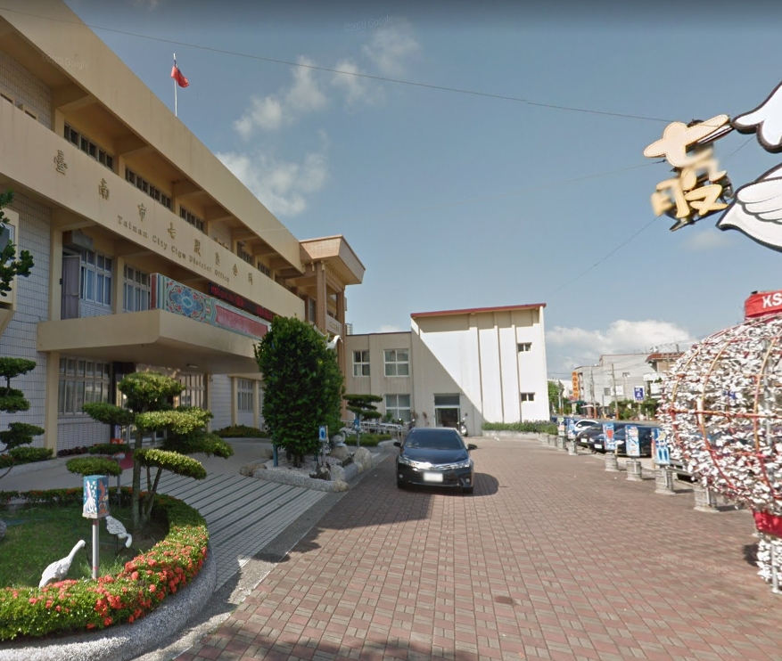 台南市七股區圖書館