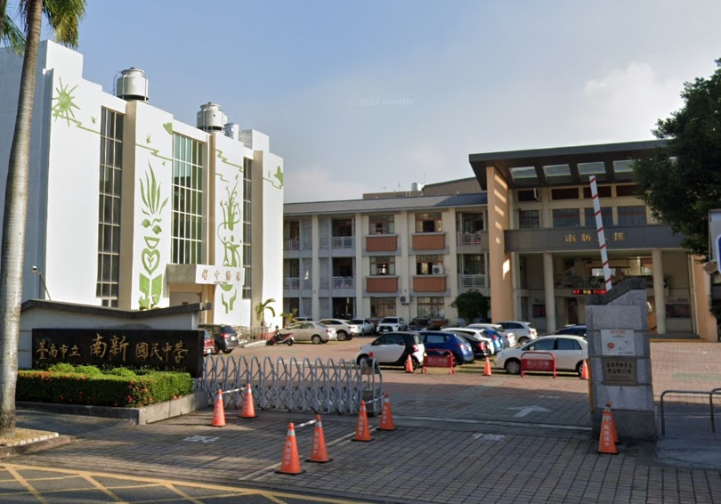 新營南新國中