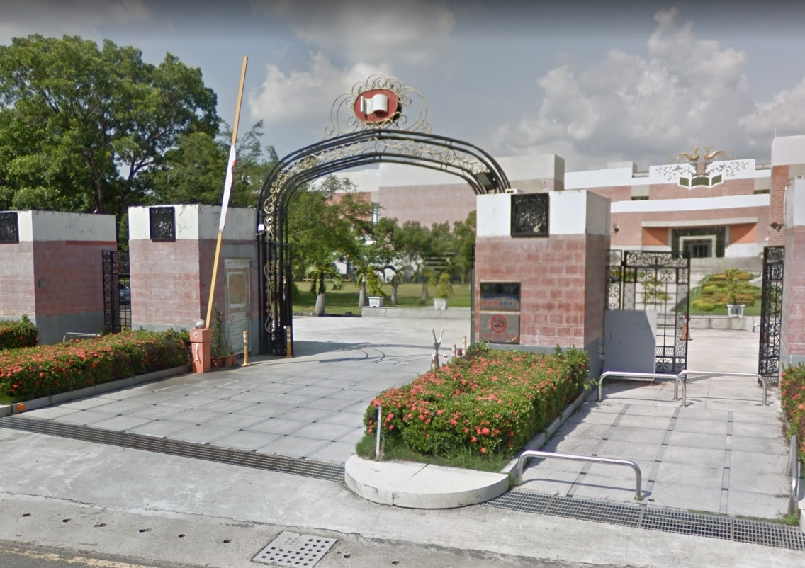 官田臺南藝術大學