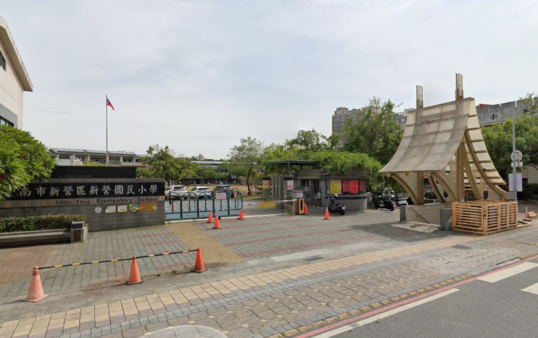 新營國小
