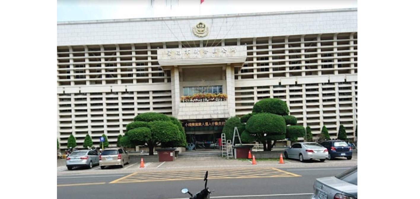 新營區公所