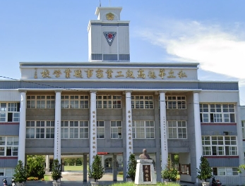 華德高級工家職業學校