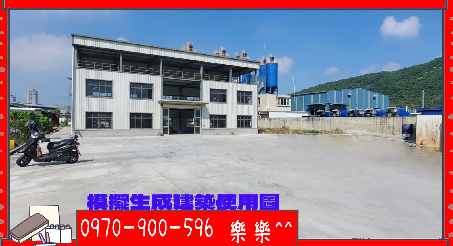 仁武甲種工業用地出租｜靠近鼎金交流道｜高雄工業用地最佳選擇 📞