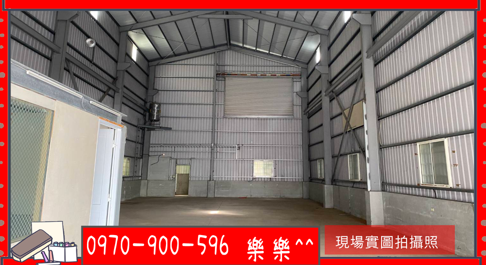 【高效能】大樹稀有105年以前舊制廠房出售 | 滴水9米鋼構 | 地坪127坪，廠辦合一首選