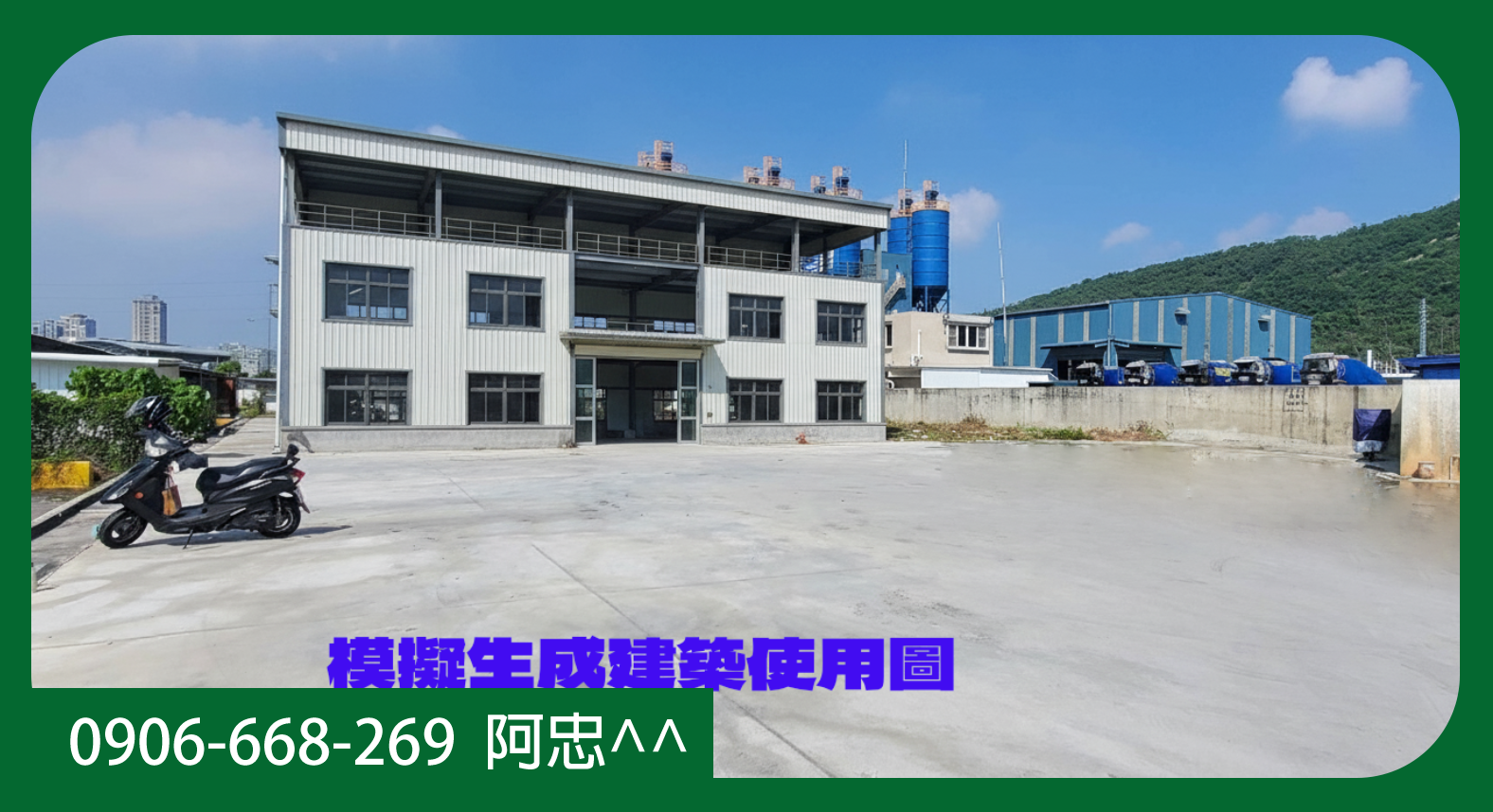 仁武甲種工業用地出租｜靠近鼎金交流道｜高雄工業用地最佳選擇 📞