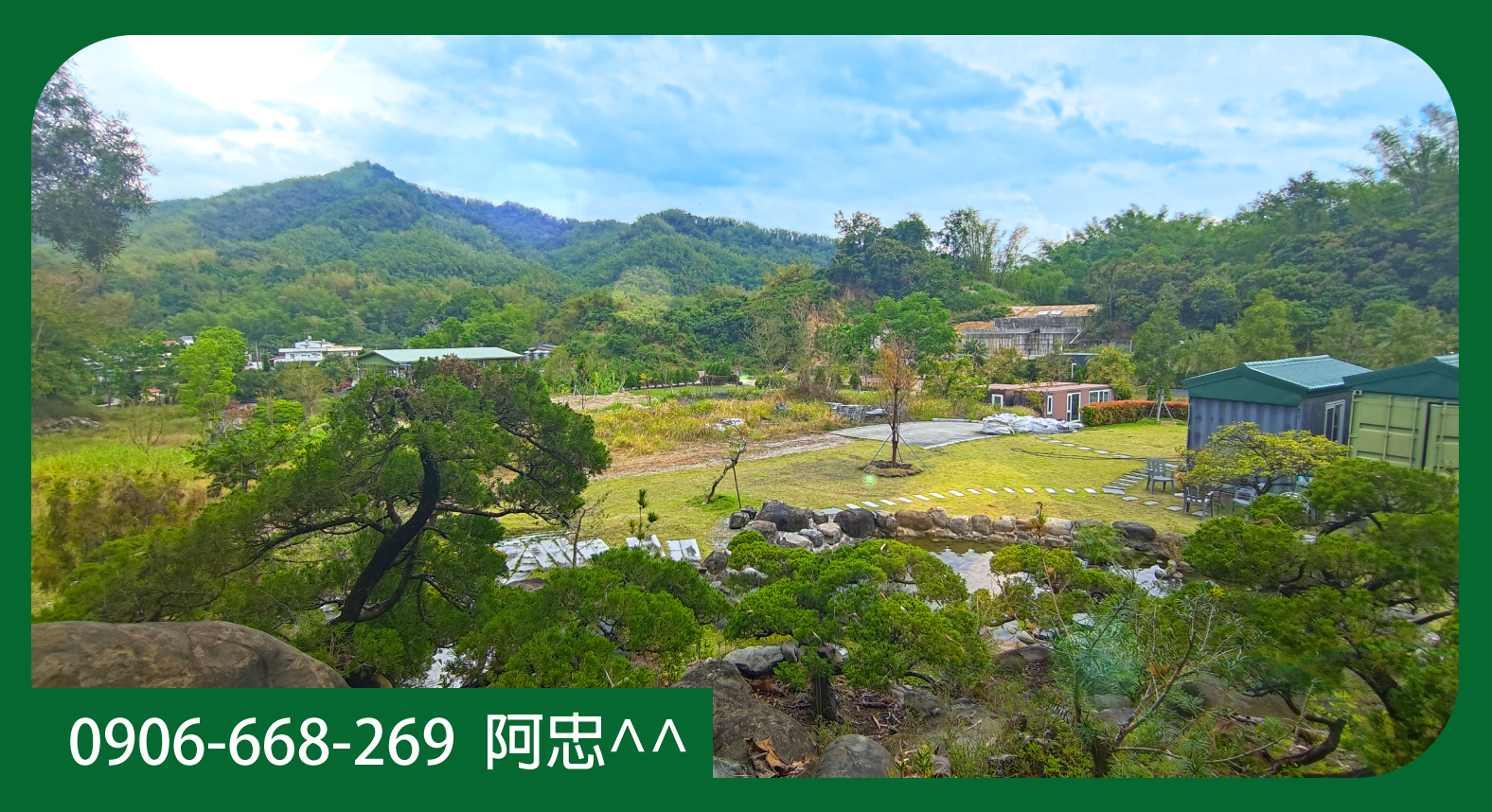 美濃｜售農地▶︎森林莊園式農地，專屬您的自然樂活天地✅