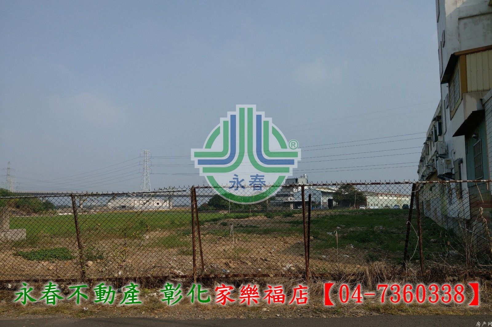 線東路旁丁建-洽彰化永春7360338