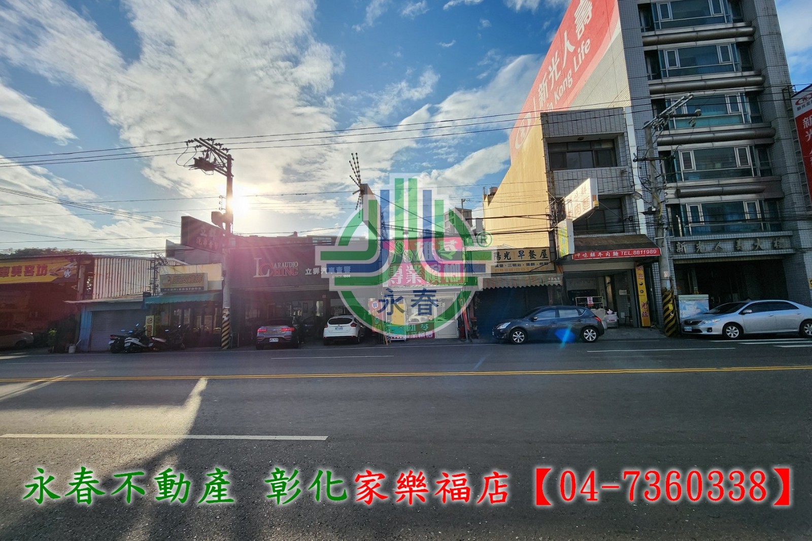 【彰化永春】溪湖國中建地★專營彰化土地建地