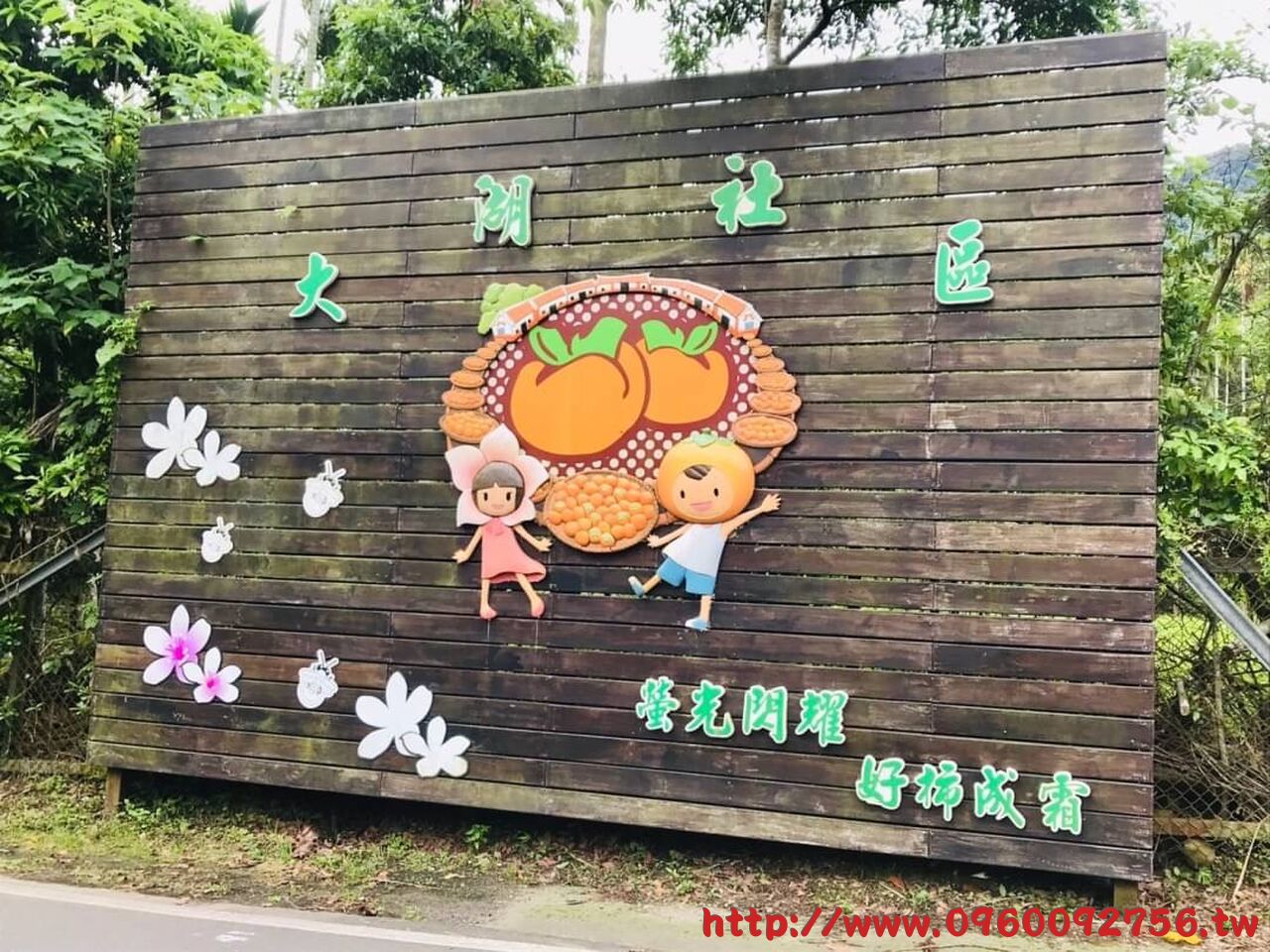 北埔景觀小農地390p<合法資材室>