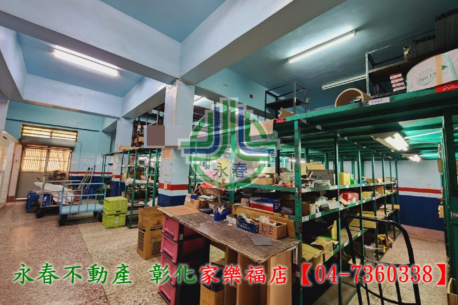 【彰化永春】南環路建地廠辦~專營彰化廠房