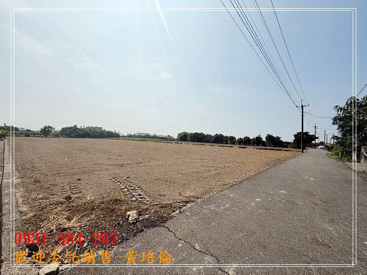 近路竹高中方正農地台南培倫房屋土地王0931384262