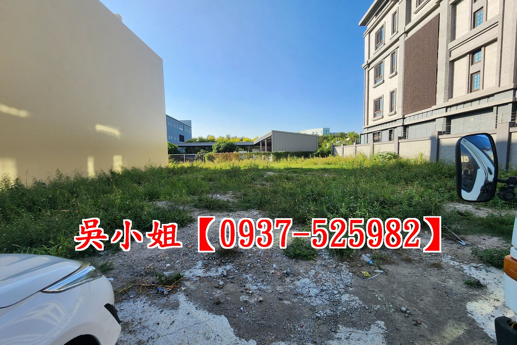 溪湖工業地A~洽吳小姐0937-525982