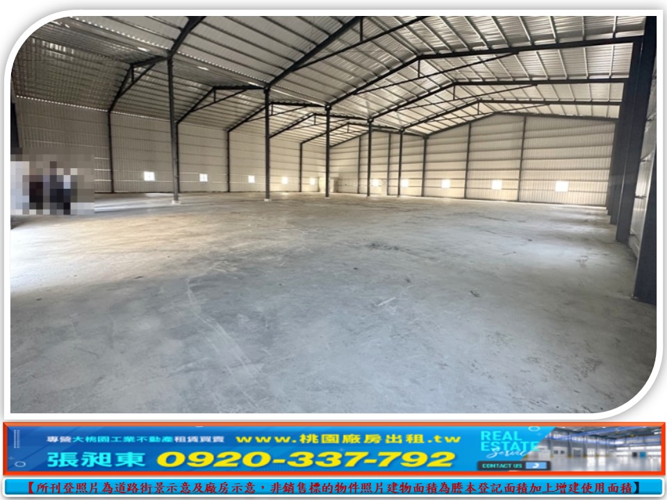 海湖挑高碼頭廠房