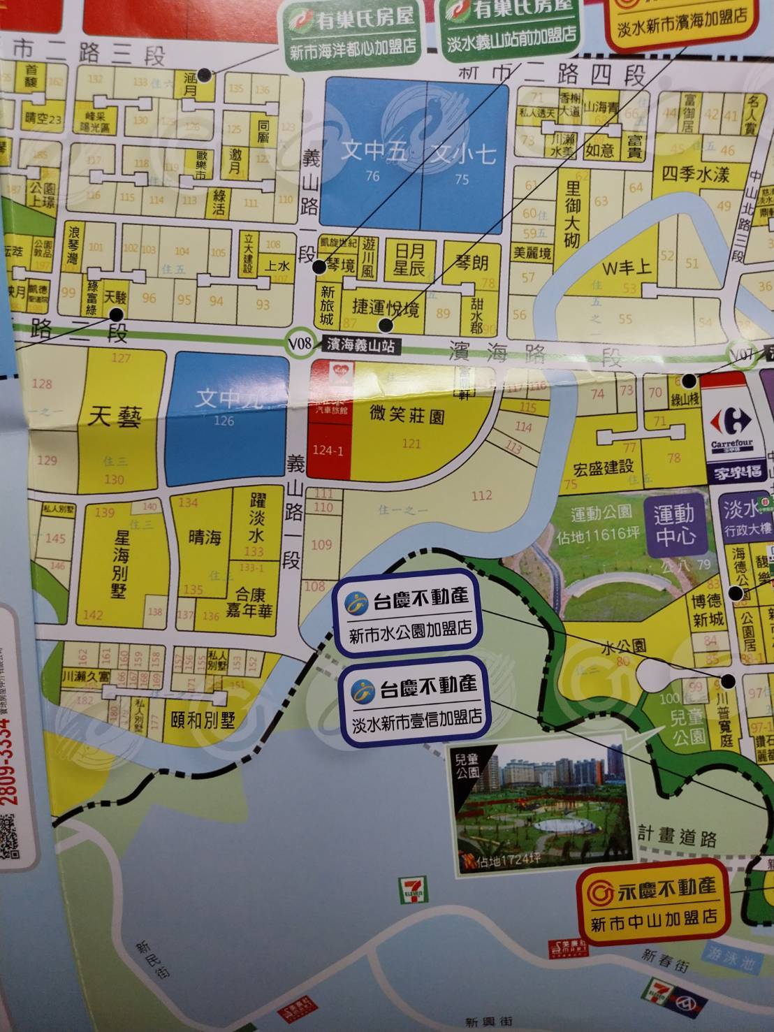 地主急售~淡水新市政建地 新北市建地一坪只要43萬
