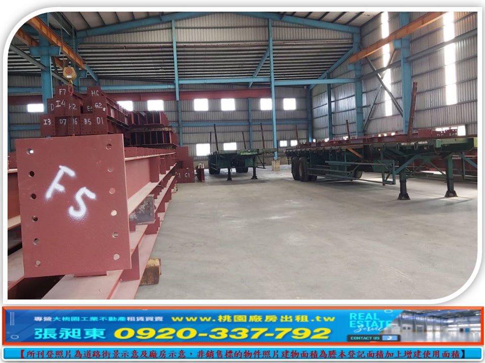 蘆竹挑高9米天車廠房