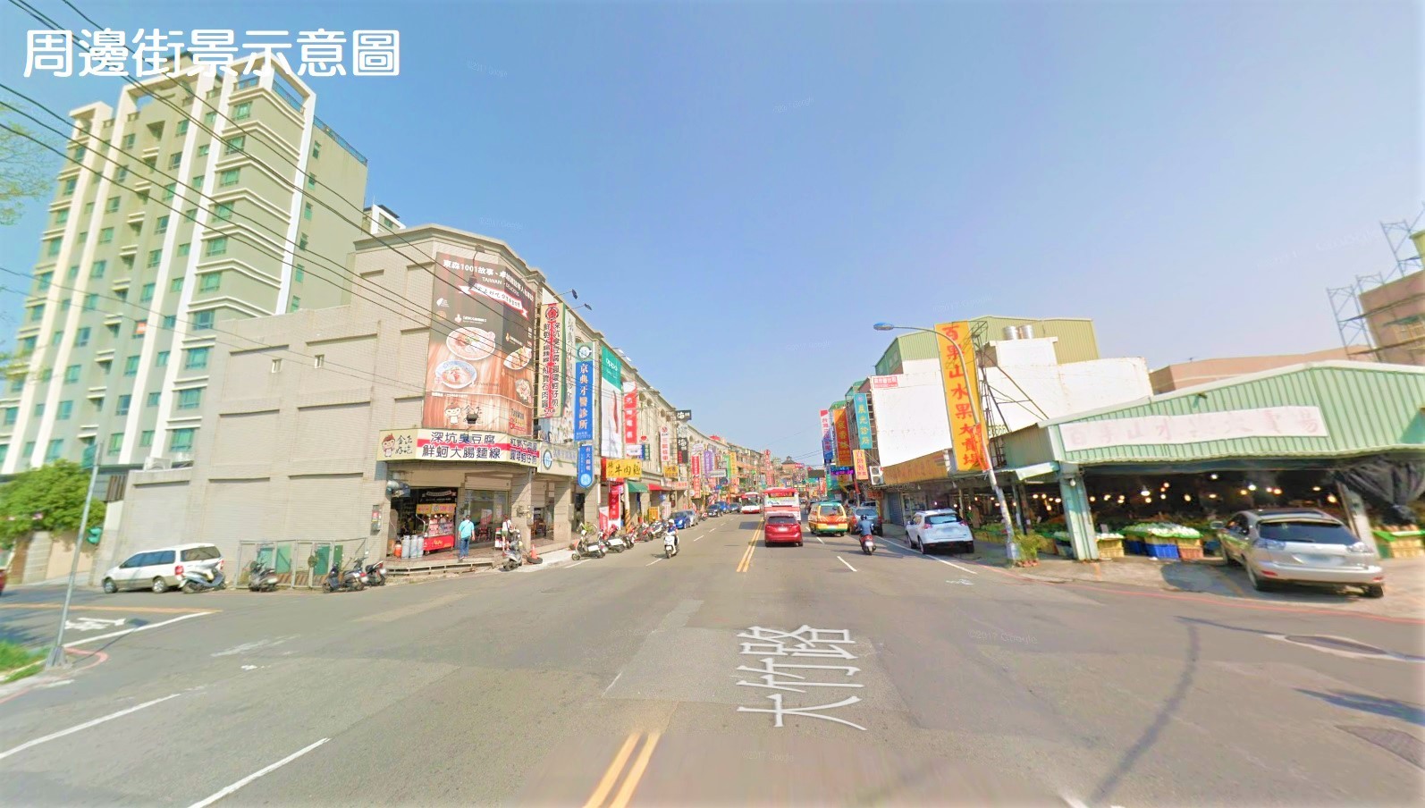 大竹市區漂亮農地