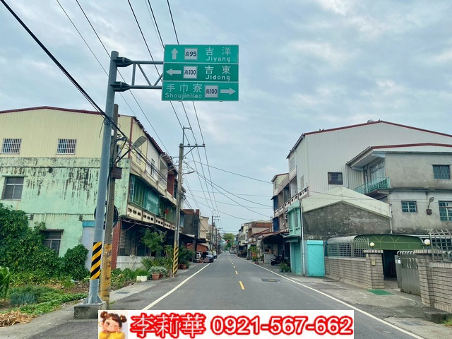 美濃近吉洋國小三角窗農地