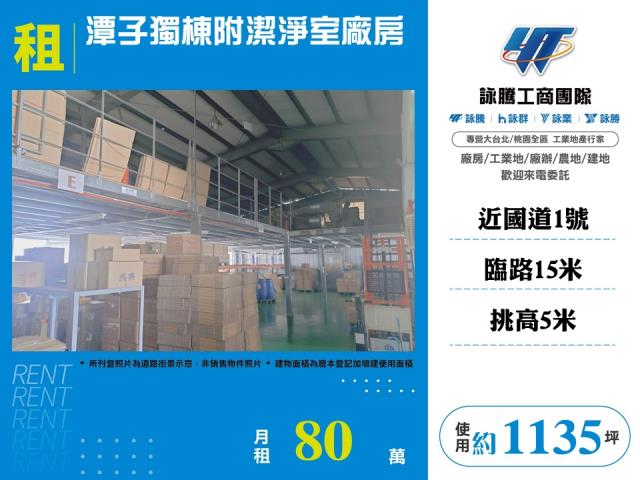 潭子獨棟附潔淨室廠房12