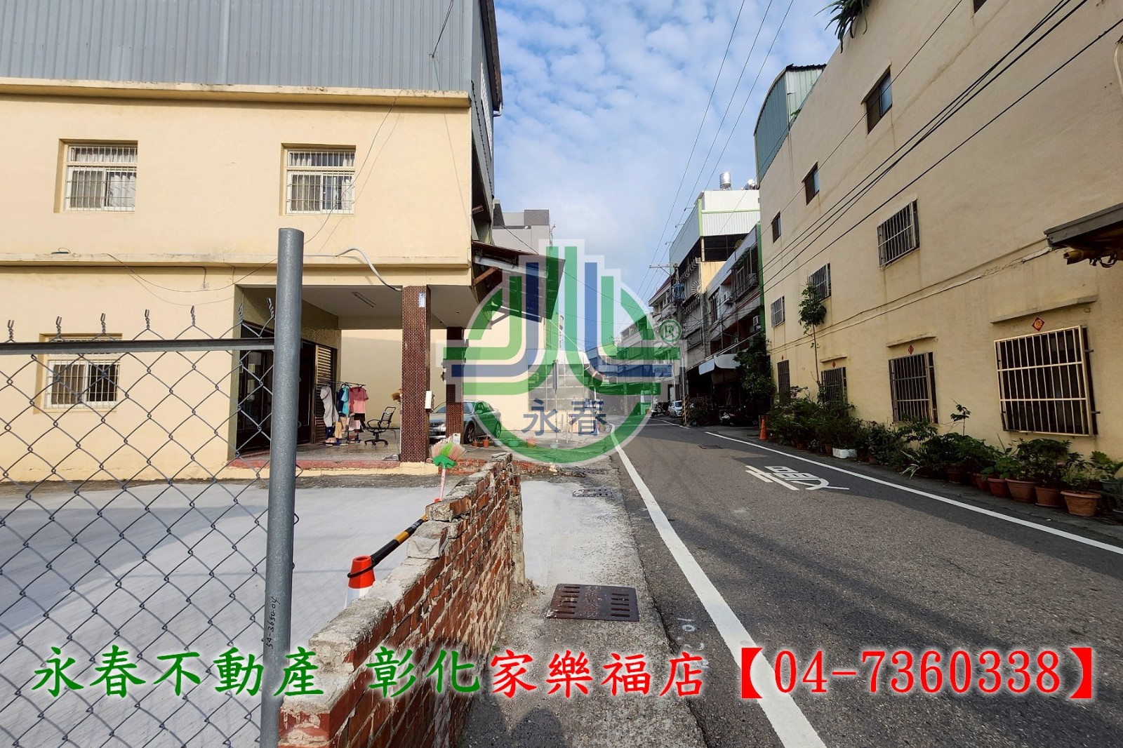 【彰化永春】泰和建地~專營彰化土地