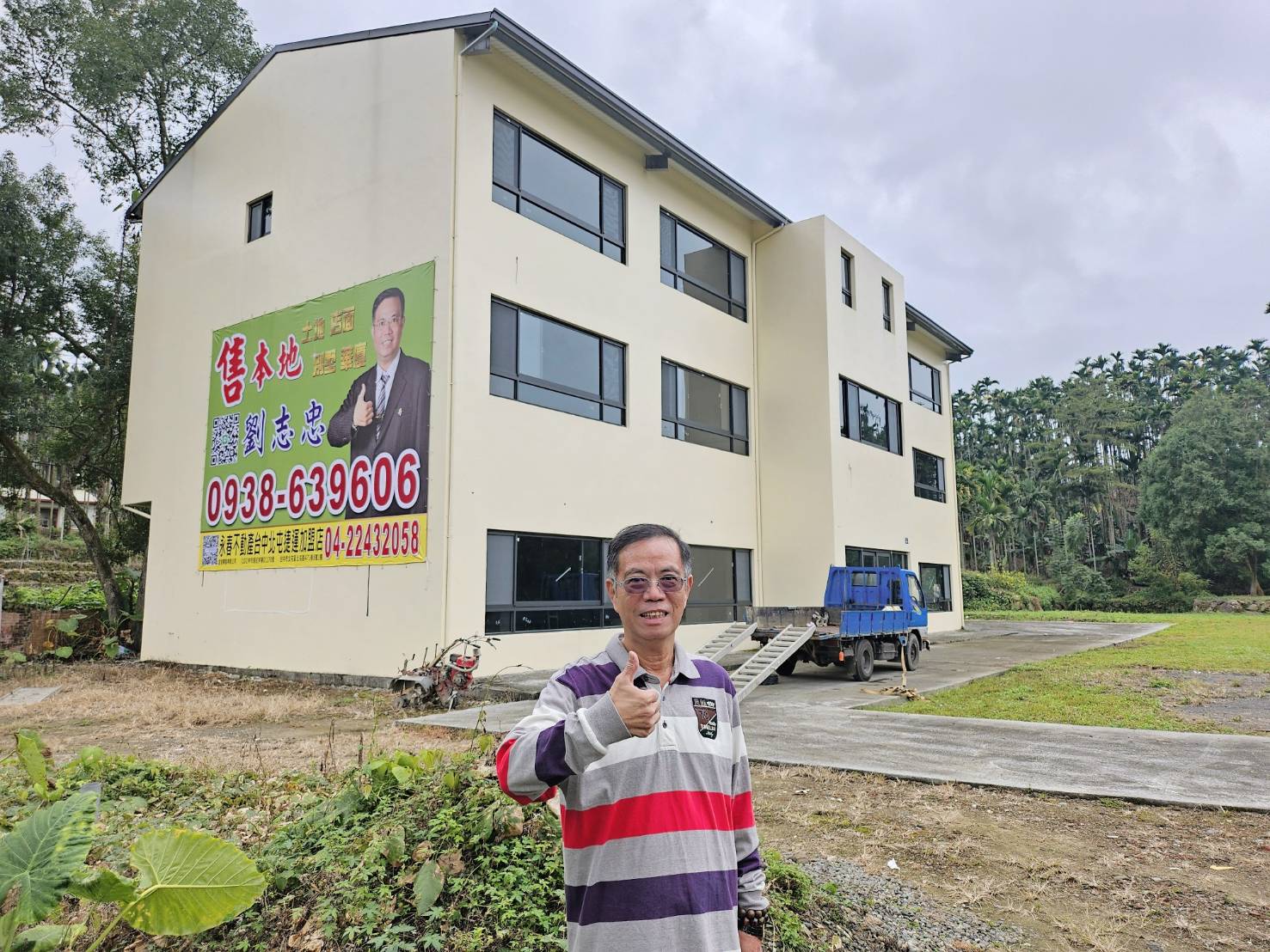 鹿谷新內湖段鋼骨農糧產品加工室台中買屋賣房,土地王劉志忠