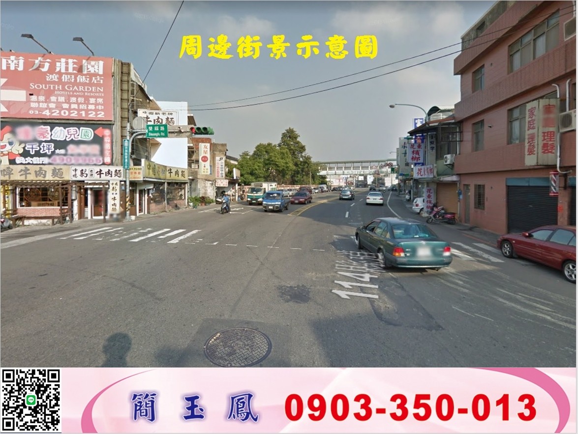 五股方正建地送鋼構廠房/新北工業地廠房買租賃
