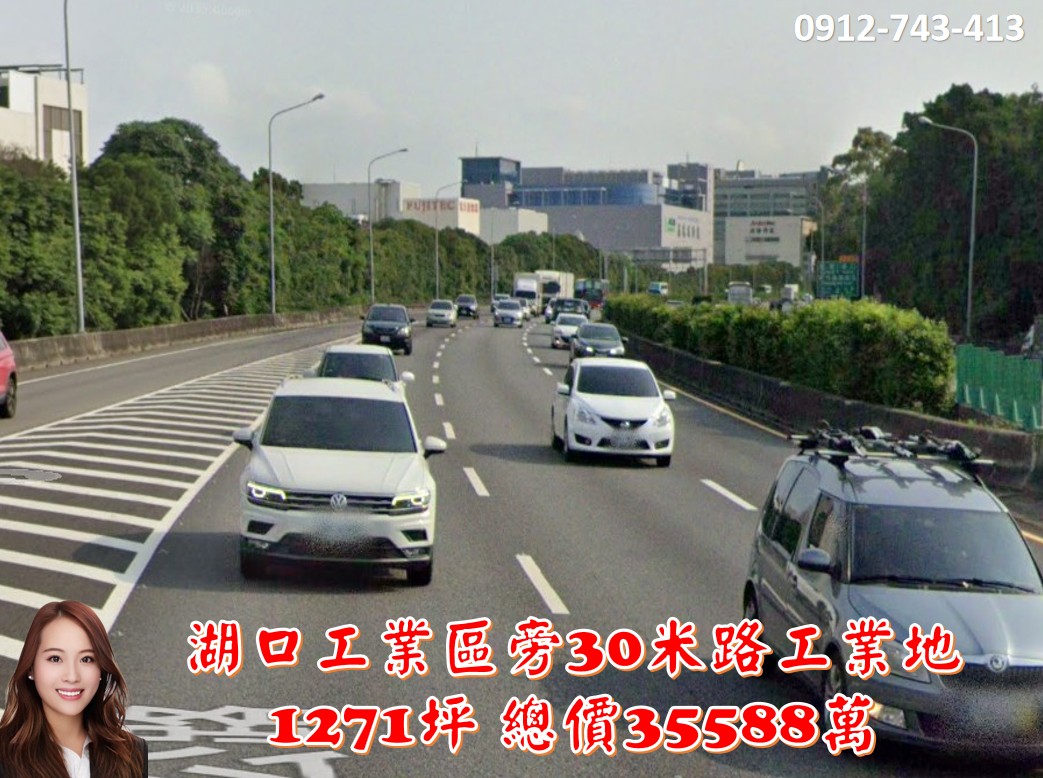 湖口工業區旁30米路工業地(買地送廠)